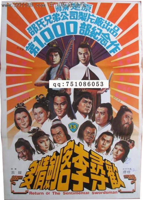 被吊销学位证的大学生
